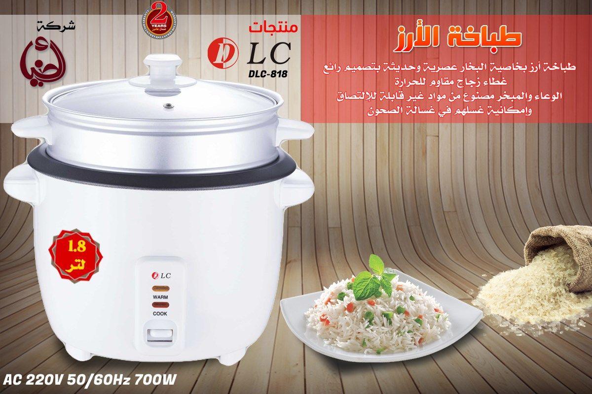 DLC-818 Rice Cooker 1.8L – High Efficiency & Fast Cooking